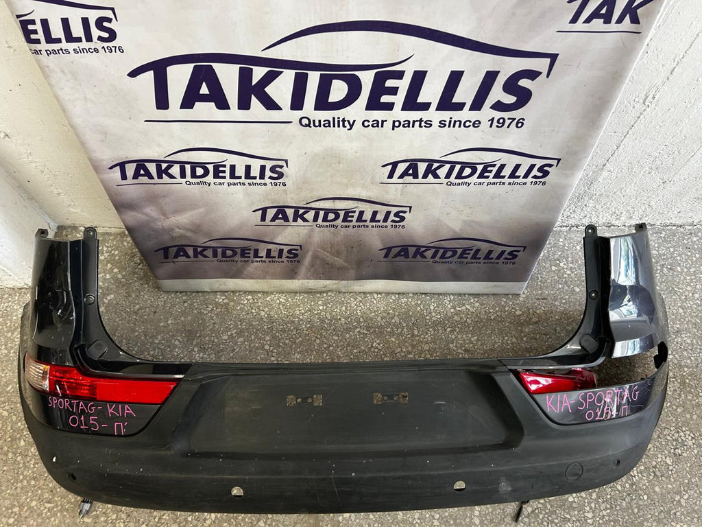 Προφυλακτήρας Πίσω Kia Sportage 2015