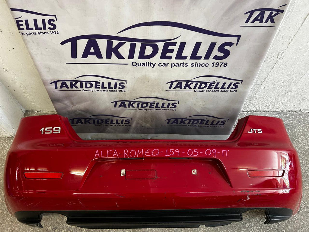 Προφυλακτήρας Πίσω Alfa Romeo 159 2005-2009