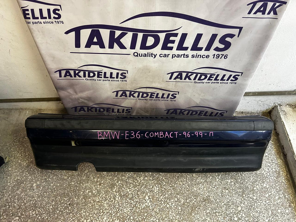 Προφυλακτήρας Πίσω BMW E36 1996-1999