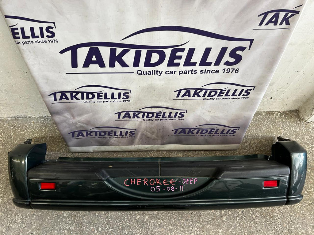 Προφυλακτήρας Πίσω Jeep Cherokee 2005-2008