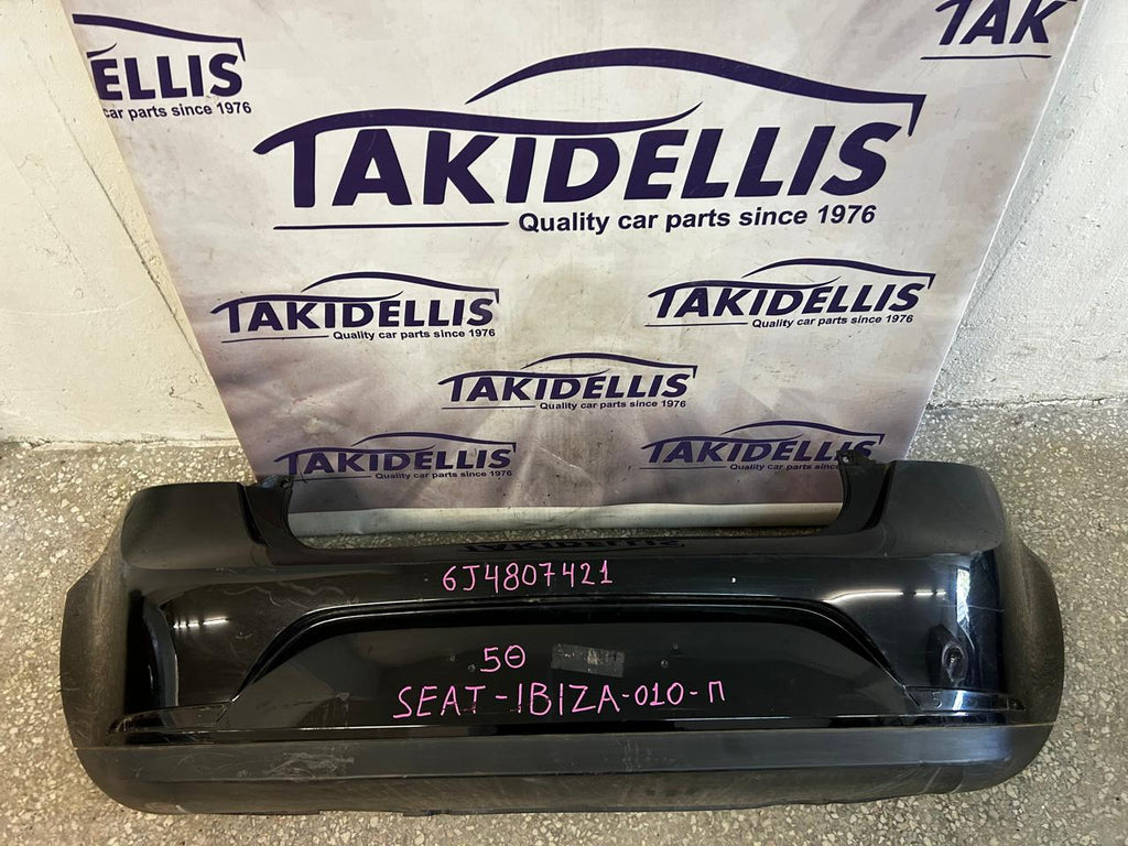 Προφυλακτήρας Πίσω Seat Ibiza 2010