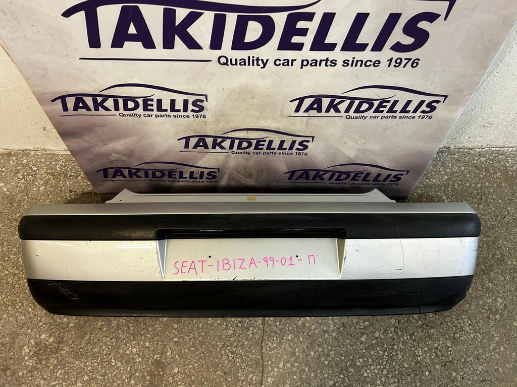 Προφυλακτήρας Πίσω Seat Ibiza 1999-2001