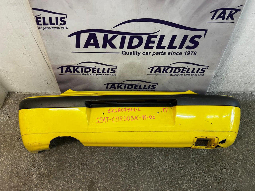 Προφυλακτήρας Πίσω Seat Cordoba 1999-2001