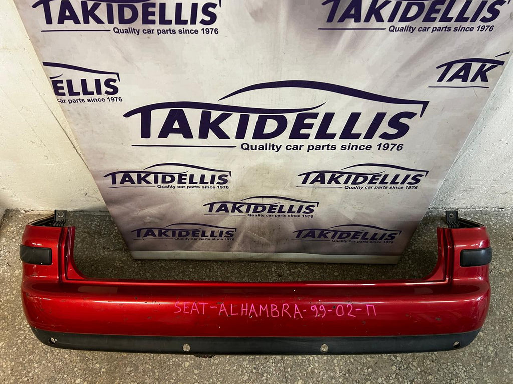 Προφυλακτήρας Πίσω Seat Alhambra 1999-2002