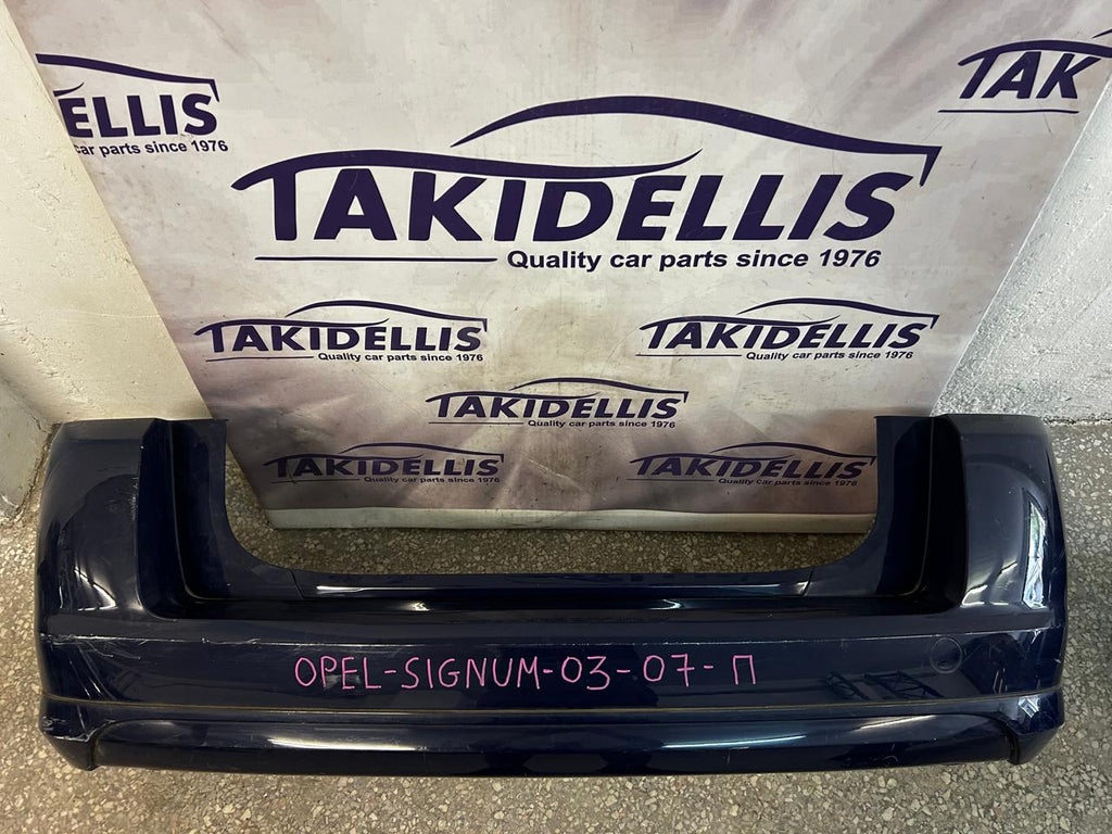 Προφυλακτήρας Πίσω Opel Signum 2003-2007