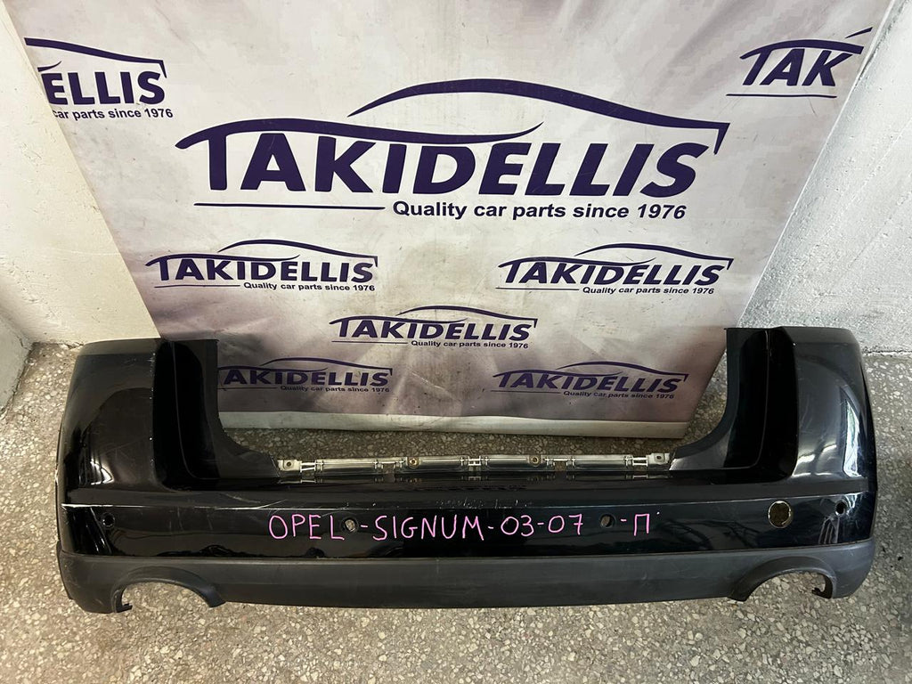 Προφυλακτήρας Πίσω Opel Signum 2003-2007