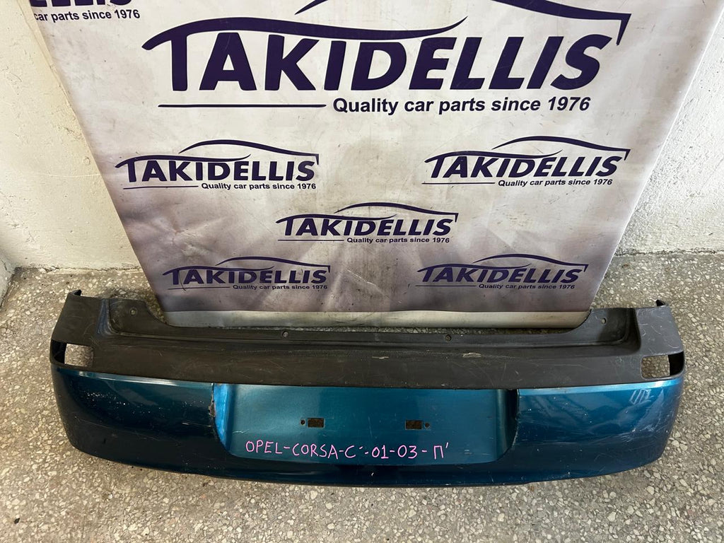 Προφυλακτήρας Πίσω Opel Corsa C 2001-2003