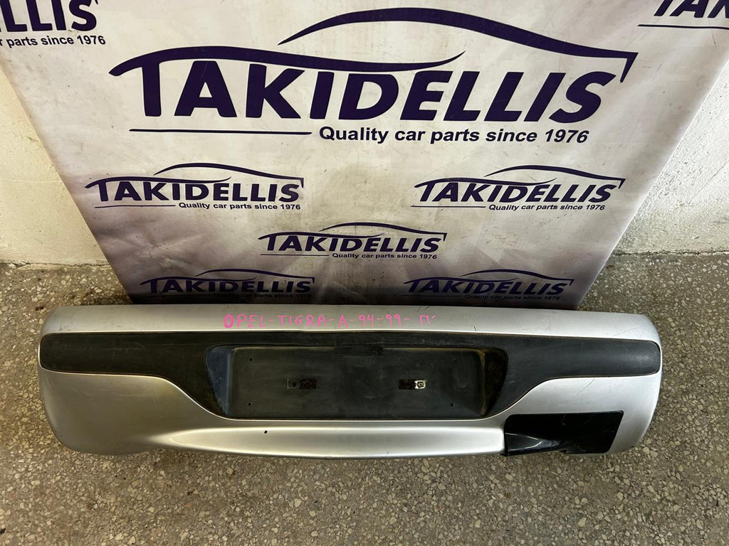 Προφυλακτήρας Πίσω Opel Tigra A 1994-1999