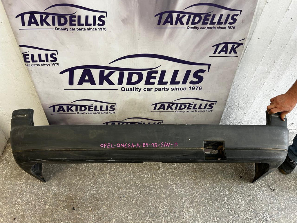 Προφυλακτήρας Πίσω Opel Omega A 1989-1995