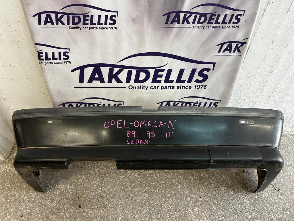Προφυλακτήρας Πίσω Opel Omega A 1989-1995