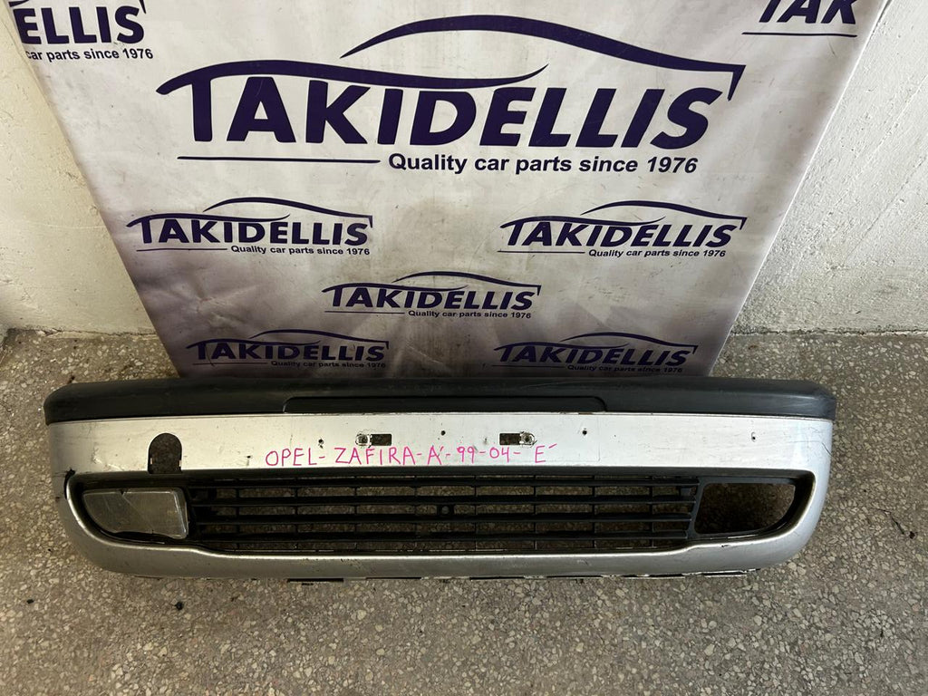 Προφυλακτήρας Εμπρός Opel Zafira A 1999-2004