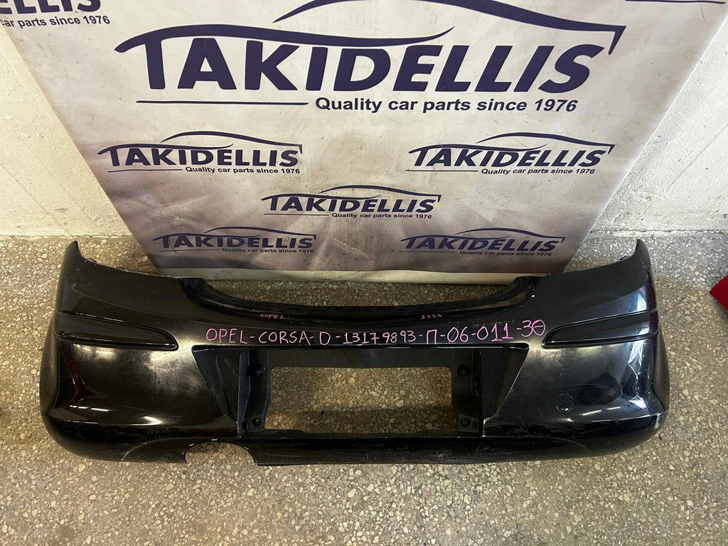 Προφυλακτήρας Πίσω Opel Corsa D 2006-2011