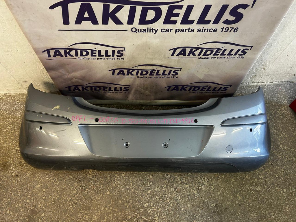 Προφυλακτήρας Πίσω Opel Corsa D 2006-2011