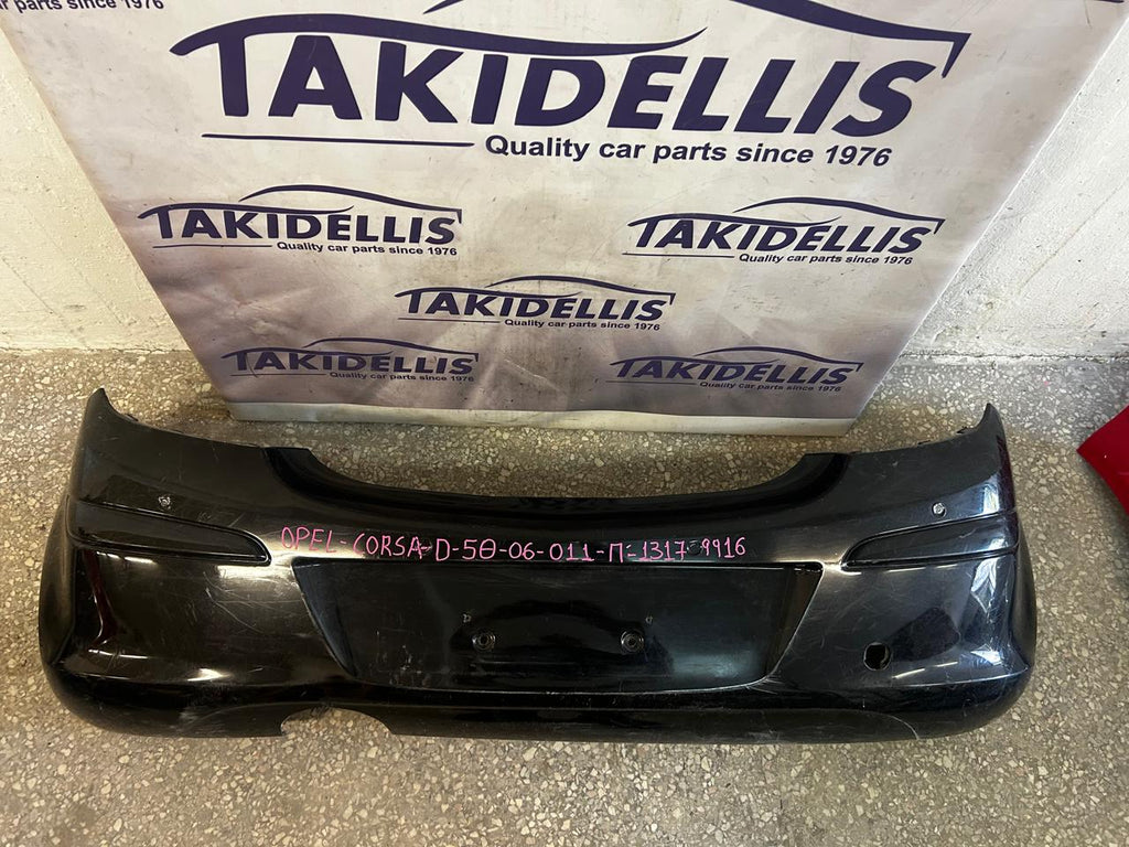 Προφυλακτήρας Πίσω Opel Corsa D 2006-2011