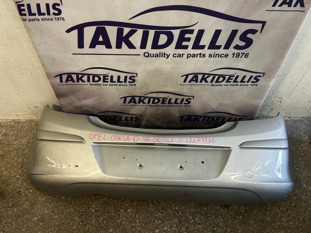 Προφυλακτήρας Πίσω Opel Corsa D 2006-2011