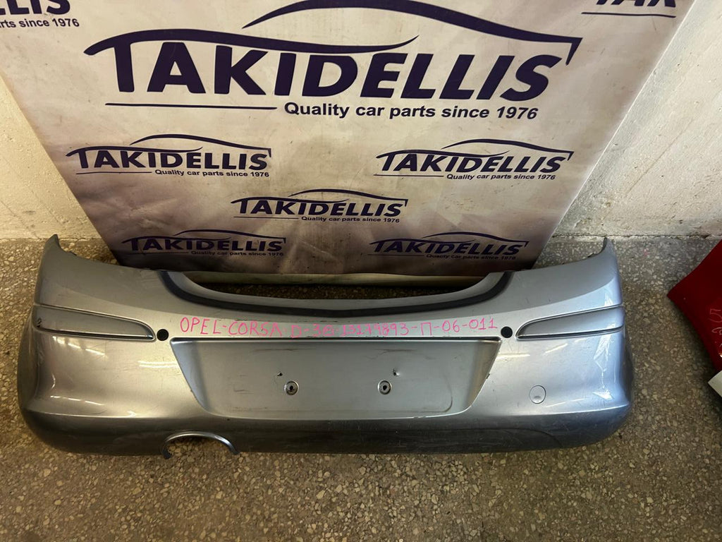 Προφυλακτήρας Πίσω Opel Corsa D 2006-2011