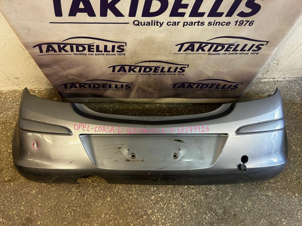 Προφυλακτήρας Πίσω Opel Corsa D 2006-2011