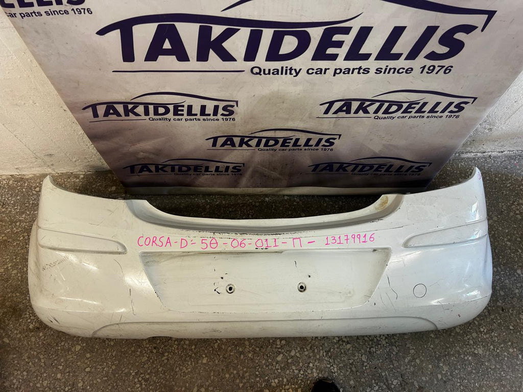 Προφυλακτήρας Πίσω Opel Corsa D 2006-2011