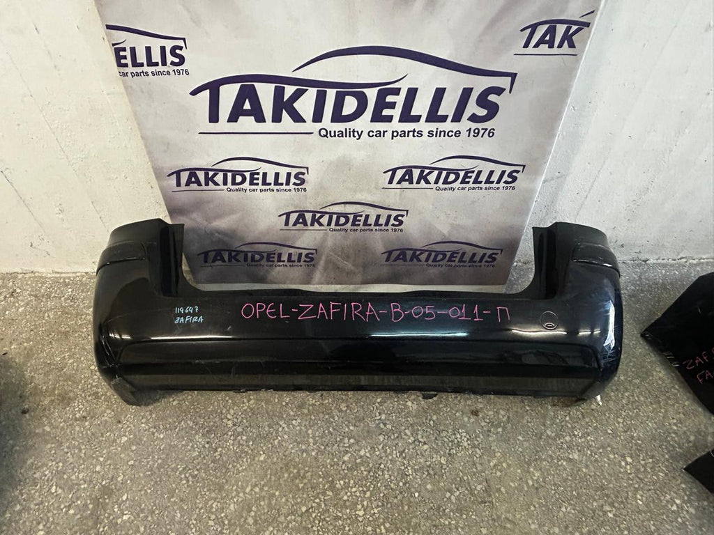 Προφυλακτήρας Πίσω Opel Zafira B 2005-2011