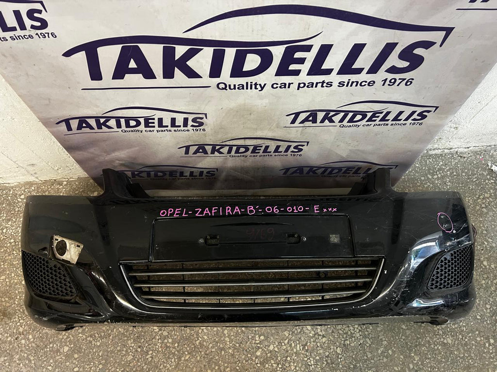 Προφυλακτήρας Εμπρός Opel Zafira B 2006-2010