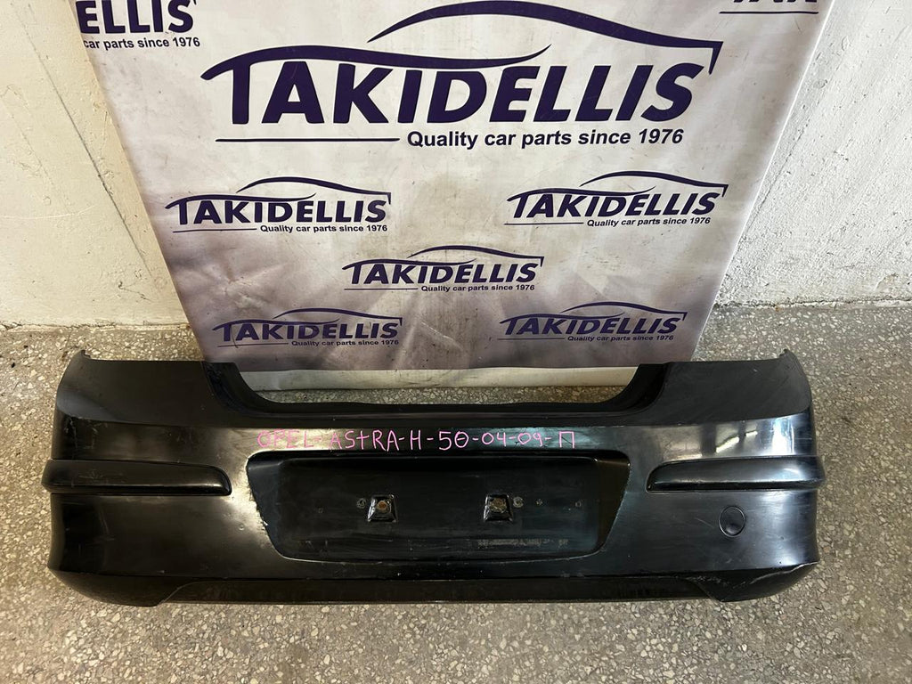 Προφυλακτήρας Πίσω Opel Astra H 2004-2009