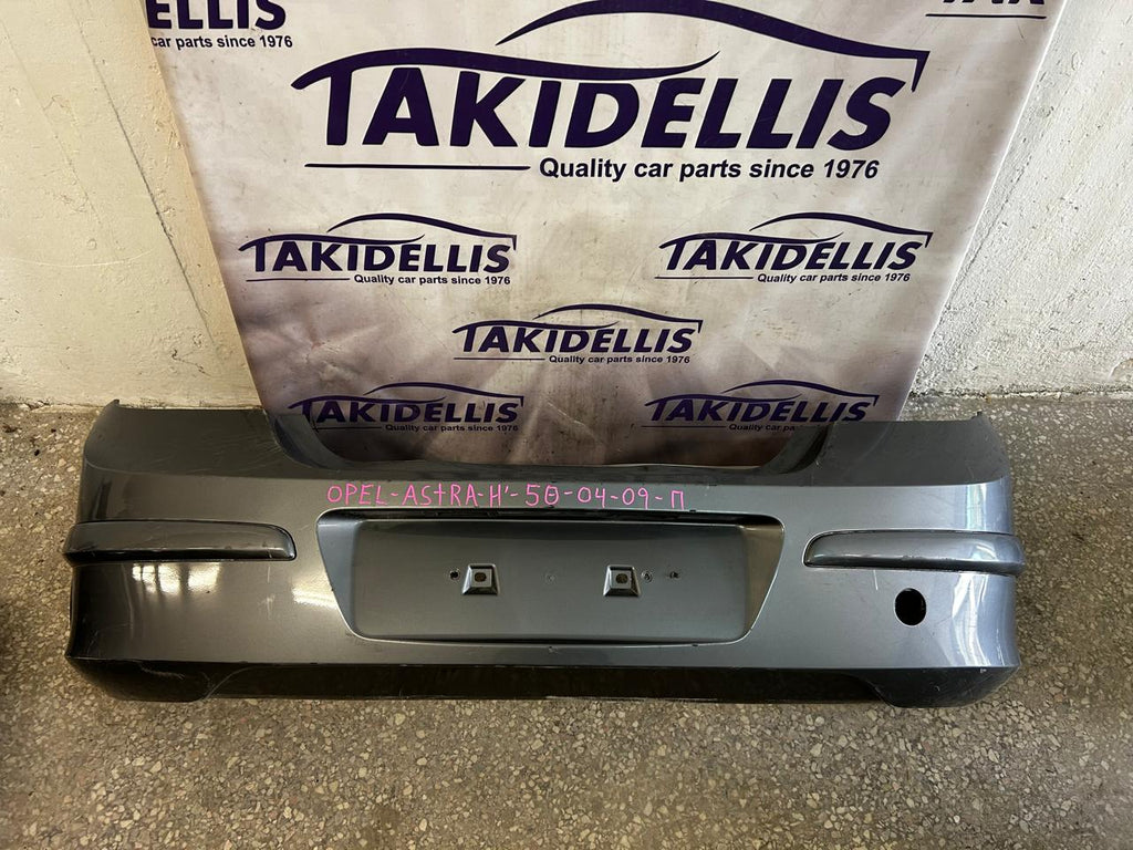 Προφυλακτήρας Πίσω Opel Astra H 2004-2009