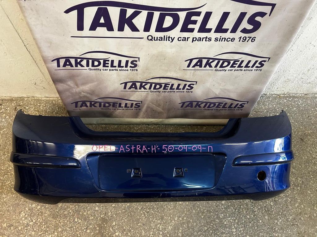 Προφυλακτήρας Πίσω Opel Astra H 2004-2009