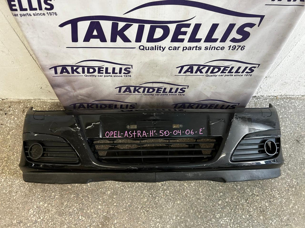 Προφυλακτήρας Εμπρός Opel Astra H 2004-2006