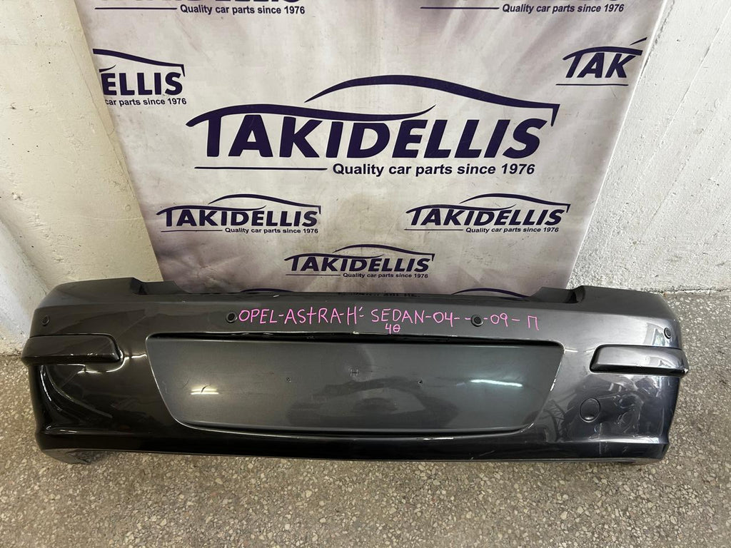 Προφυλακτήρας Πίσω Opel Astra H 2004-2009