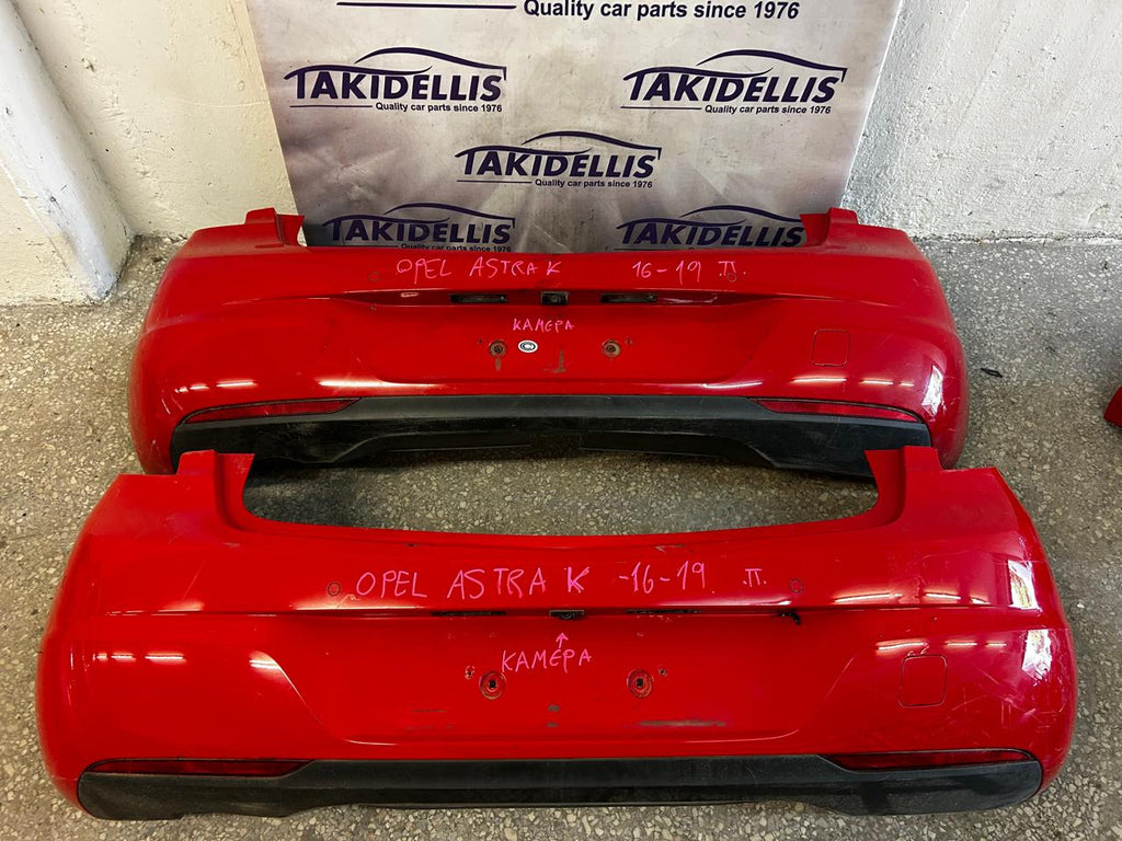 Προφυλακτήρας Πίσω Opel Astra K 2016-2019