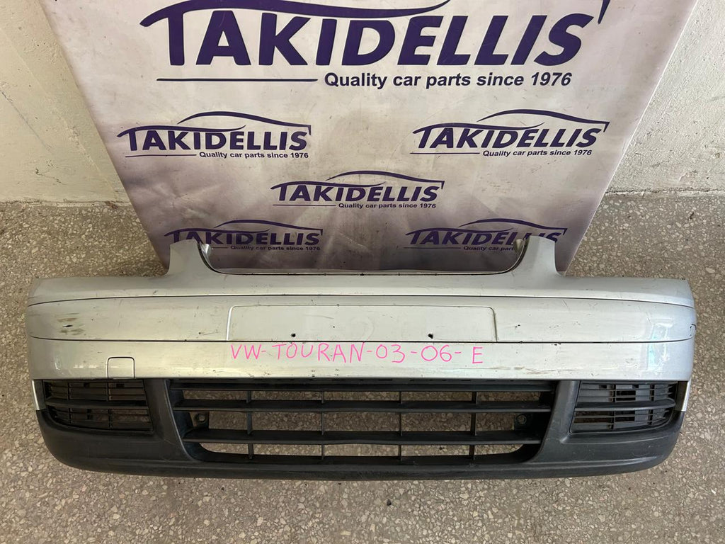Προφυλακτήρας Εμπρός Volkswagen Touran 2003-2006