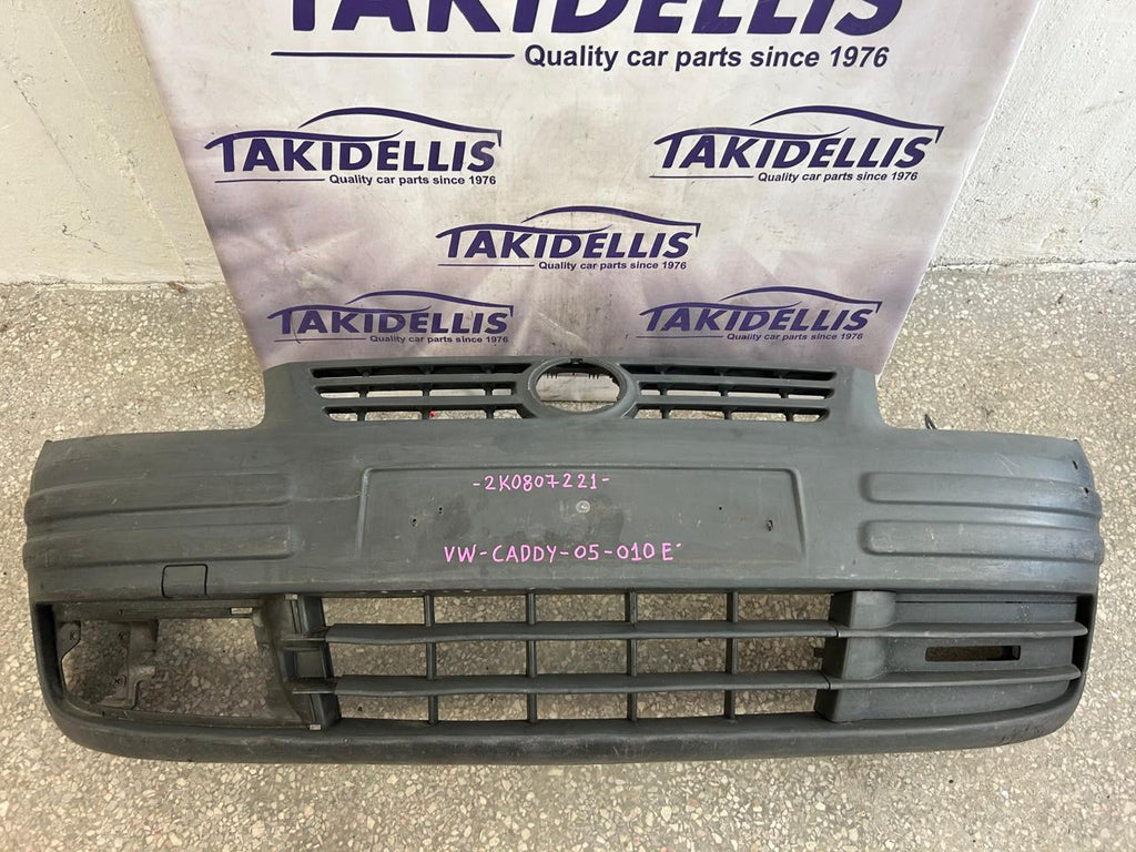 Προφυλακτήρας Εμπρός Volkswagen Caddy 2005-2010