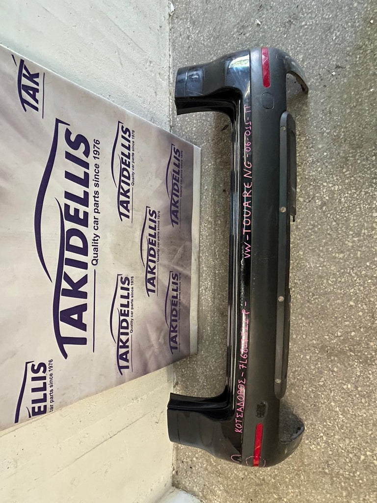 Προφυλακτήρας Πίσω Volkswagen Touareg 2006-2011