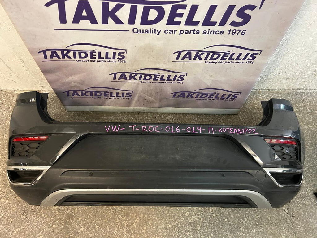 Προφυλακτήρας Πίσω Volkswagen T-Roc 2016-2019