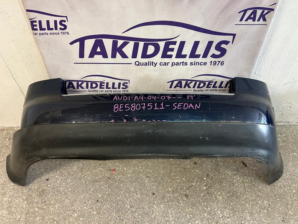 Προφυλακτήρας Πίσω Audi A4 2004-2007
