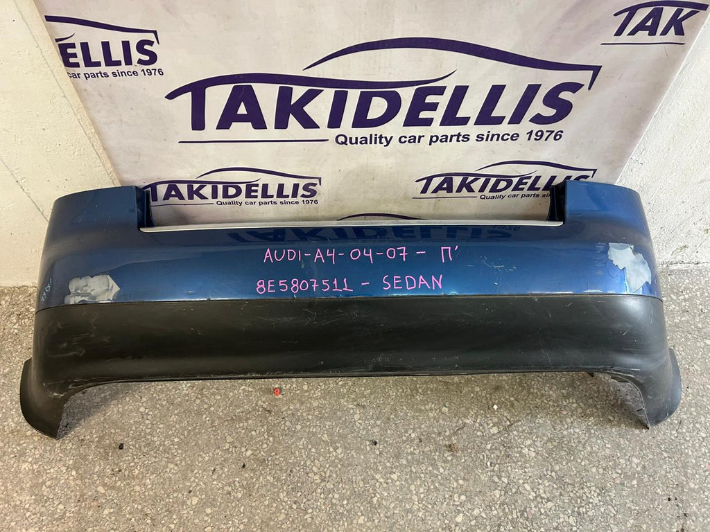 Προφυλακτήρας Πίσω Audi A4 2004-2007