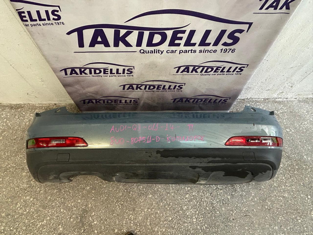 Προφυλακτήρας Πίσω Audi Q3 2011-2014