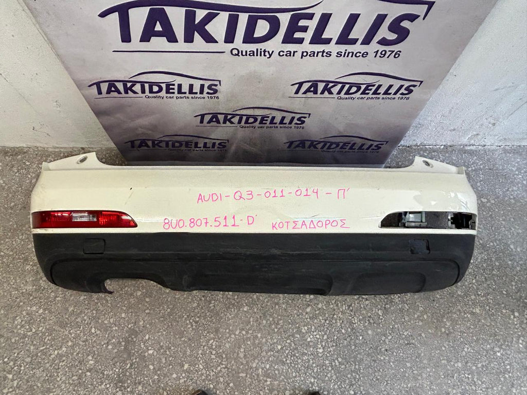 Προφυλακτήρας Πίσω Audi Q3 2011-2014