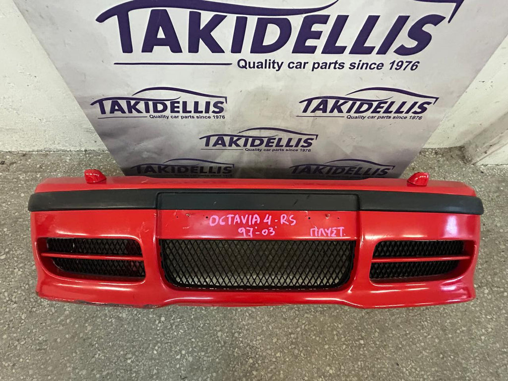 Προφυλακτήρας Εμπρός Skoda Octavia 4 RS 1997-2003