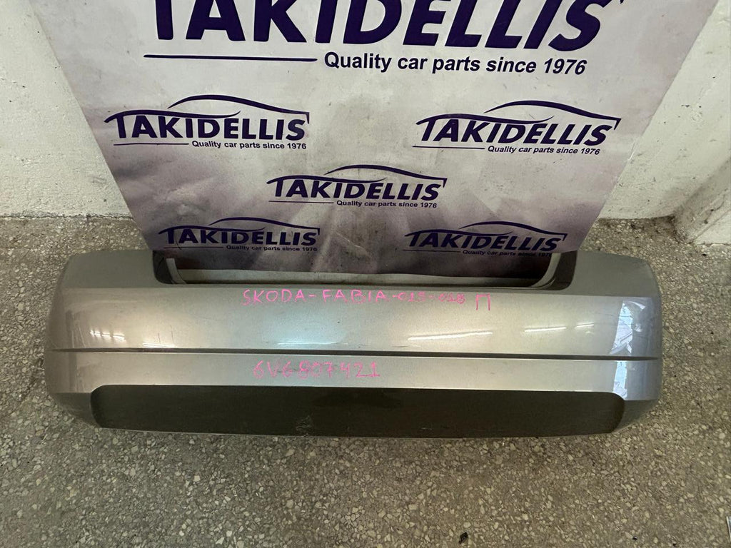 Προφυλακτήρας Πίσω Skoda Fabia 2010-2018