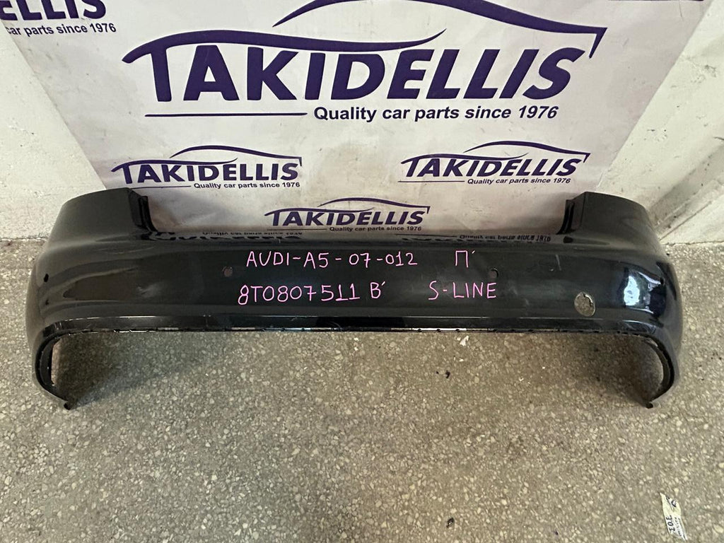 Προφυλακτήρας Πίσω Audi A5 S Line 2007-2012