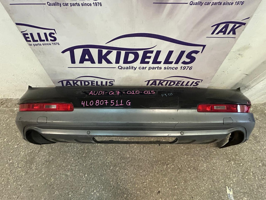 Προφυλακτήρας Πίσω Audi Q7 2010-2015