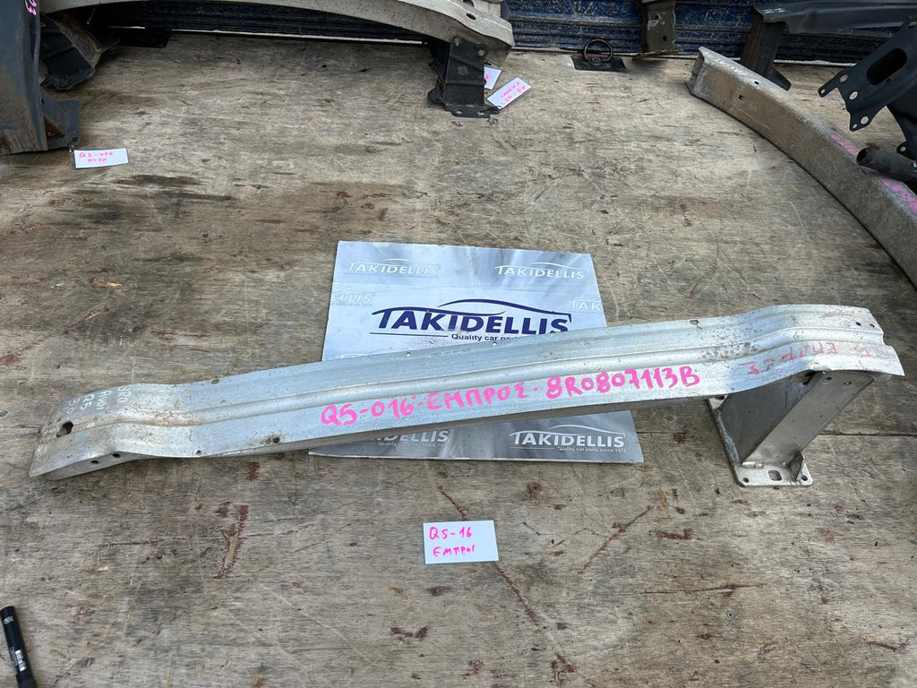 Τραβέρσα Προφυλακτήρα Εμπρός Audi Q5 2016