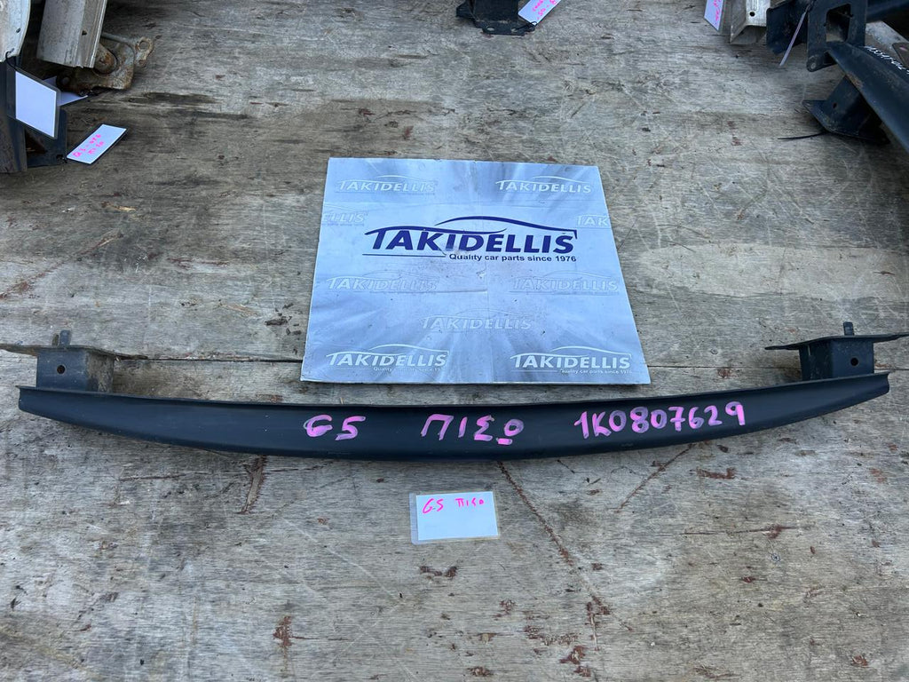 Τραβέρσα Προφυλακτήρα Πίσω Audi Q5