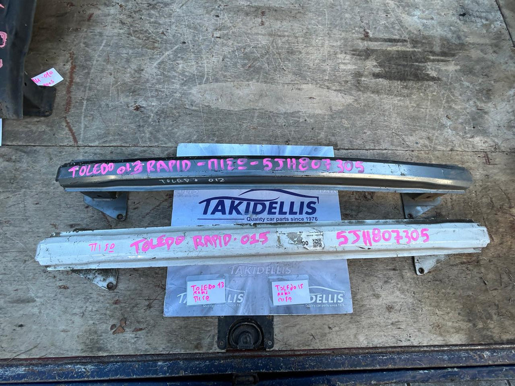 Τραβέρσα Προφυλακτήρα Πίσω Scoda Rapid - Seat Toledo 2013-2015