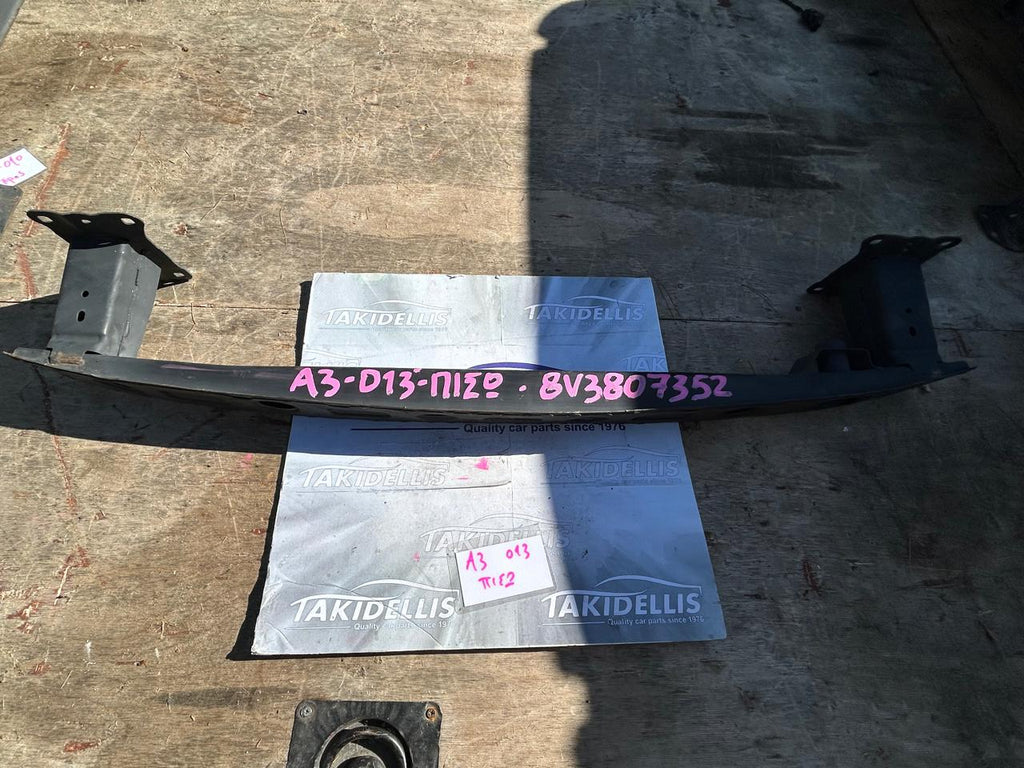 Τραβέρσα Προφυλακτήρα Πίσω Audi A3 2013