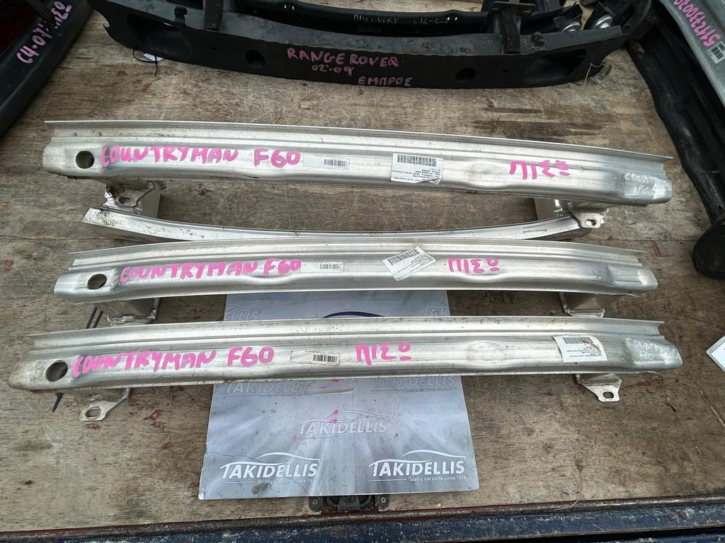 Τραβέρσα Προφυλακτήρα Πίσω Mini Cooper Countryman F60