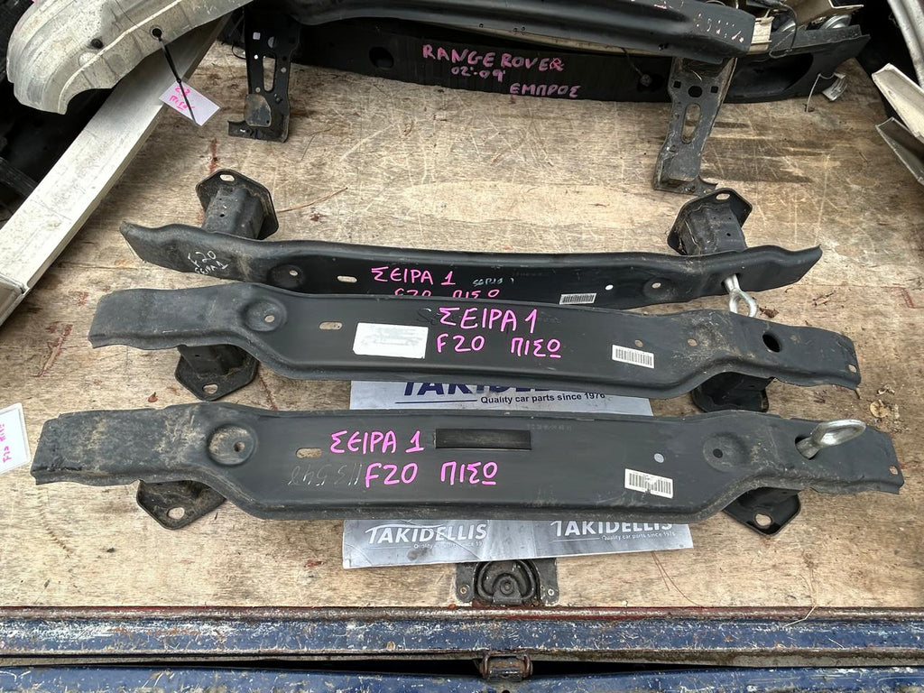 Τραβέρσα Προφυλακτήρα Πίσω BMW F20