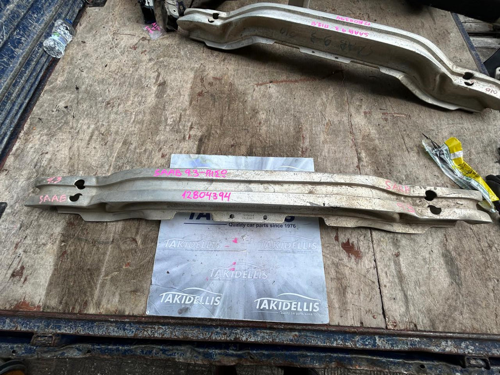 Τραβέρσα Προφυλακτήρα Πίσω Saab 9-3