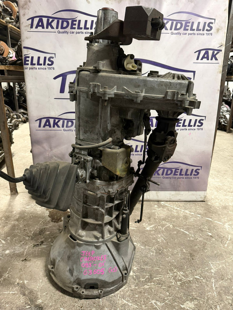 Σασμάν Jeep Cherokee 63605 XJ 1993-2001